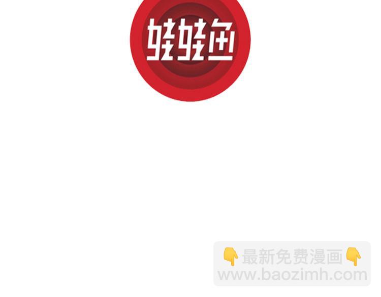 人類進化論 - 第46話 戀人小島（4）(1/3) - 3