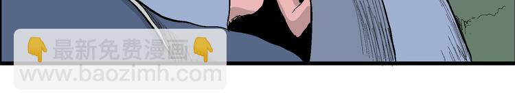 人類進化論 - 第46話 戀人小島（4）(1/3) - 2