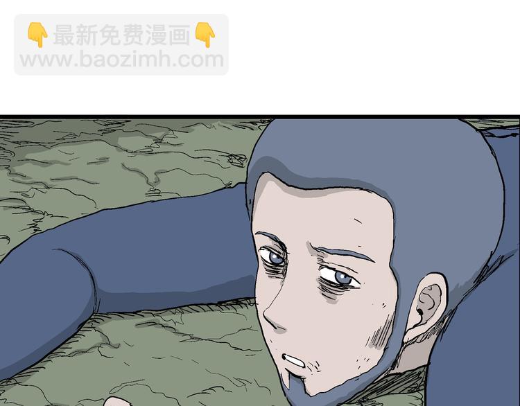 人類進化論 - 第46話 戀人小島（4）(2/3) - 6