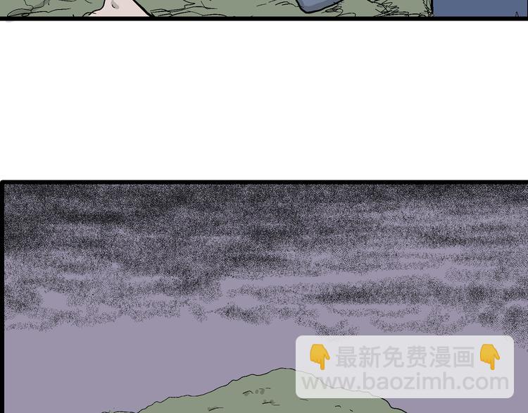 人類進化論 - 第46話 戀人小島（4）(2/3) - 7