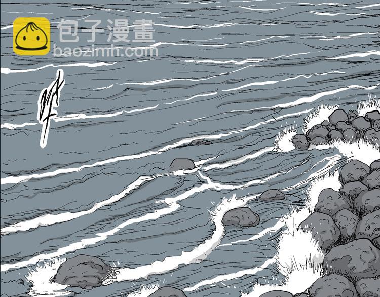 人類進化論 - 第46話 戀人小島（4）(2/3) - 3