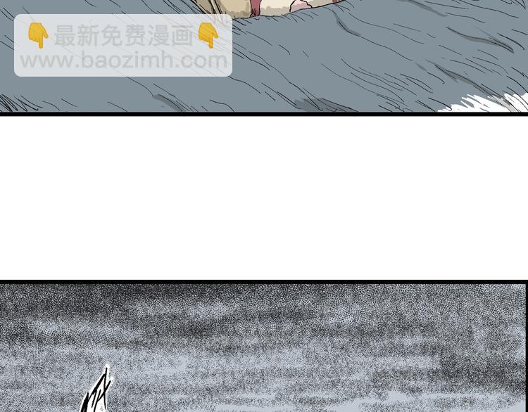 人類進化論 - 第46話 戀人小島（4）(2/3) - 5