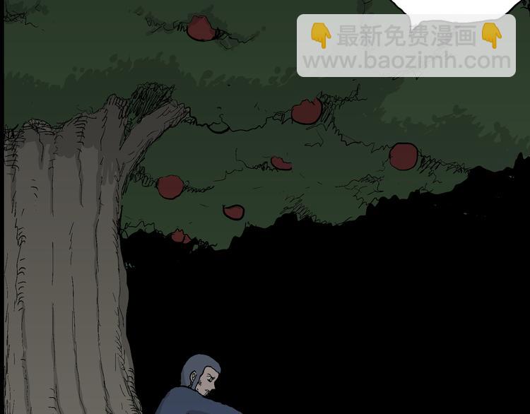 人類進化論 - 第46話 戀人小島（4）(2/3) - 1