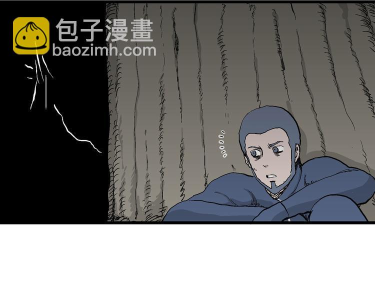 人類進化論 - 第46話 戀人小島（4）(2/3) - 5