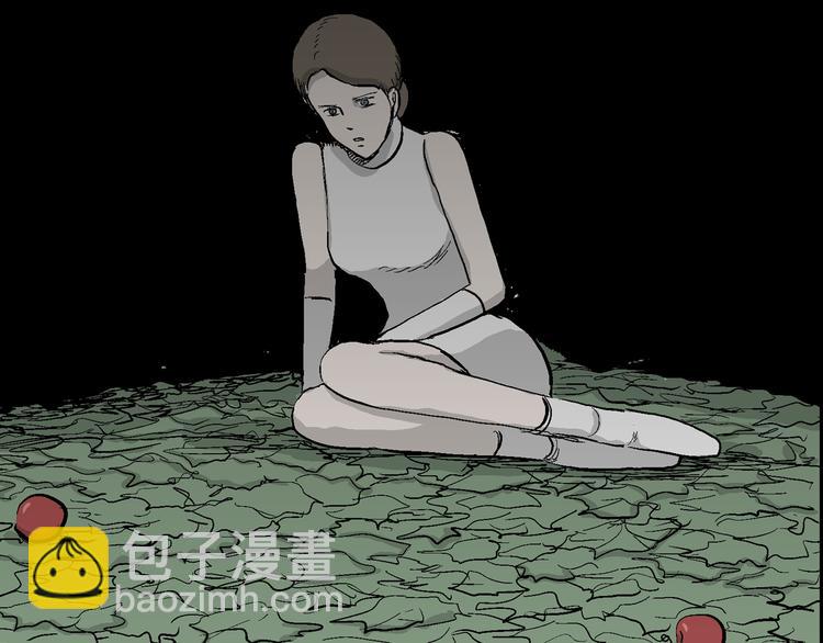 人類進化論 - 第46話 戀人小島（4）(2/3) - 3