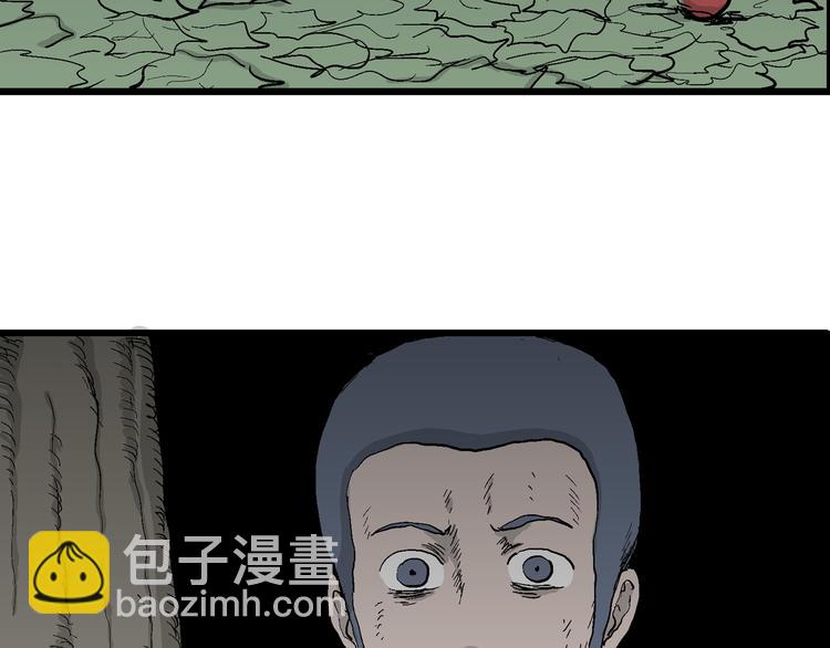 人類進化論 - 第46話 戀人小島（4）(2/3) - 4