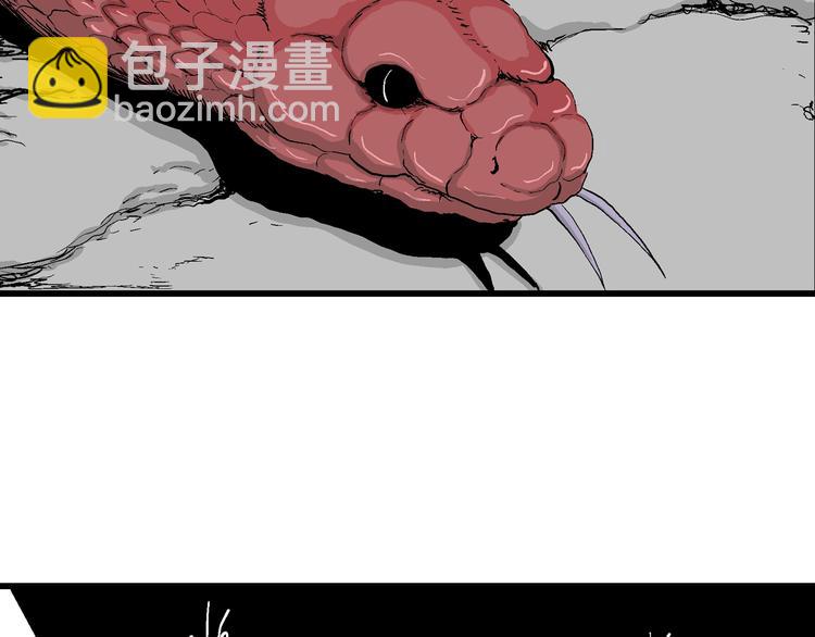 人類進化論 - 第49話 戀人小島（7）(3/4) - 7