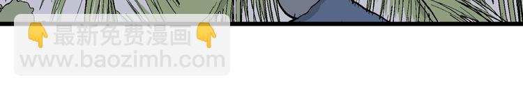 人類進化論 - 第49話 戀人小島（7）(3/4) - 3