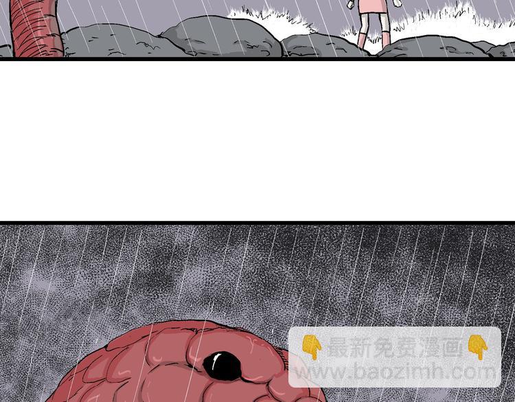 人類進化論 - 第49話 戀人小島（7）(3/4) - 7