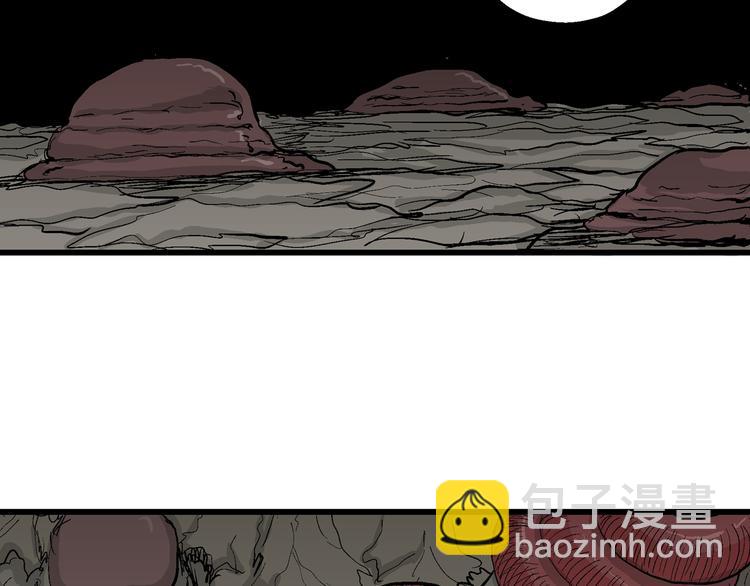 人類進化論 - 第49話 戀人小島（7）(3/4) - 1