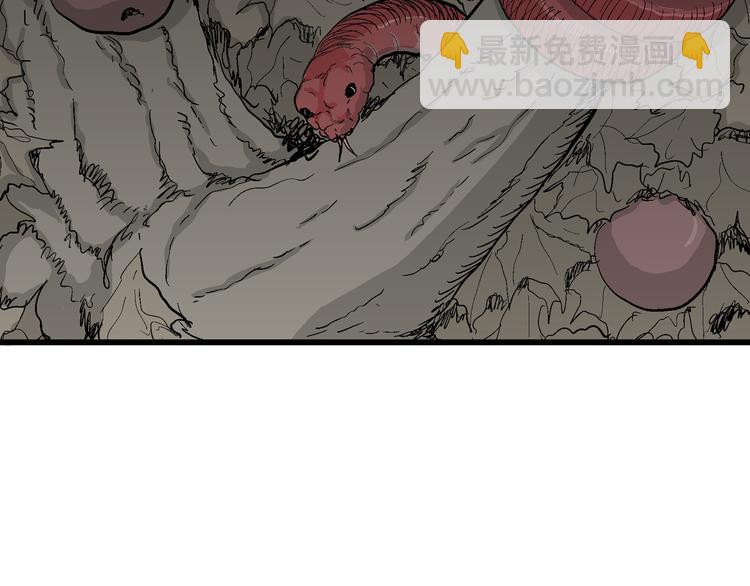 人類進化論 - 第49話 戀人小島（7）(3/4) - 2