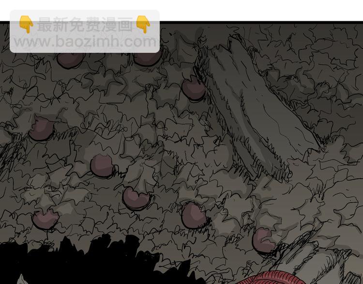 人類進化論 - 第49話 戀人小島（7）(3/4) - 3