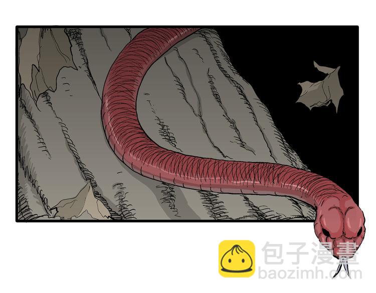 人類進化論 - 第49話 戀人小島（7）(3/4) - 5