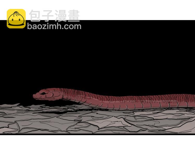 人類進化論 - 第49話 戀人小島（7）(3/4) - 7