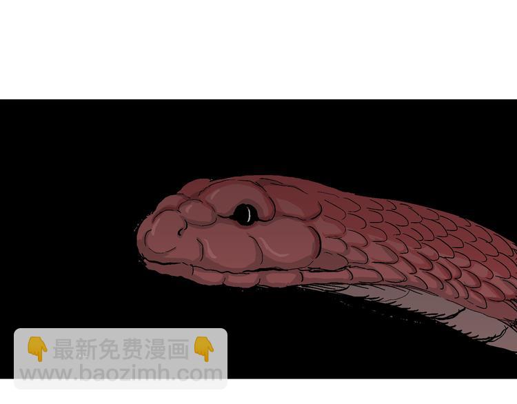 人類進化論 - 第49話 戀人小島（7）(3/4) - 8