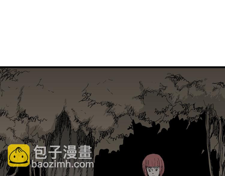 人類進化論 - 第49話 戀人小島（7）(3/4) - 1