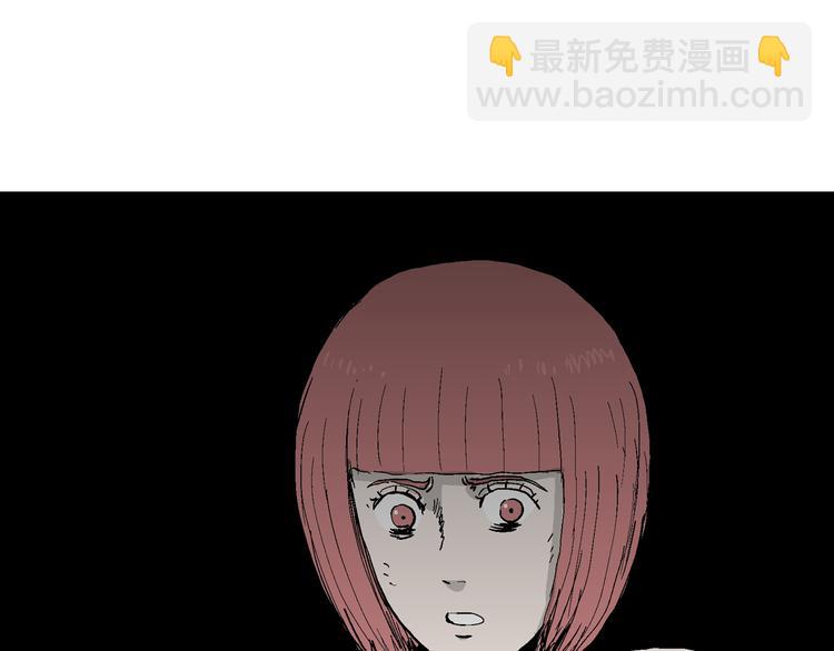 人類進化論 - 第49話 戀人小島（7）(3/4) - 3