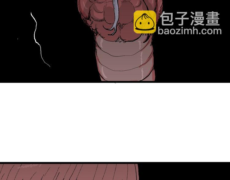 人類進化論 - 第49話 戀人小島（7）(3/4) - 5