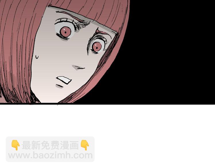 人類進化論 - 第49話 戀人小島（7）(3/4) - 6