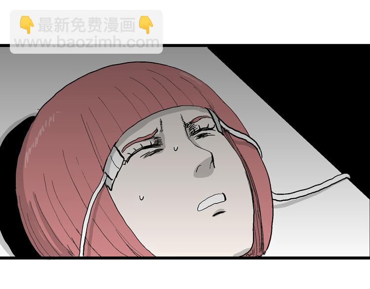 人類進化論 - 第49話 戀人小島（7）(3/4) - 7