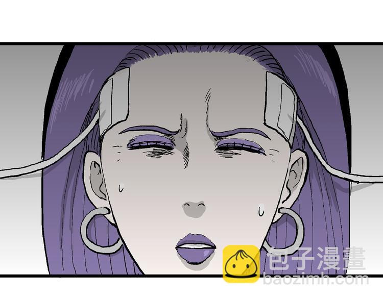 人類進化論 - 第49話 戀人小島（7）(3/4) - 2