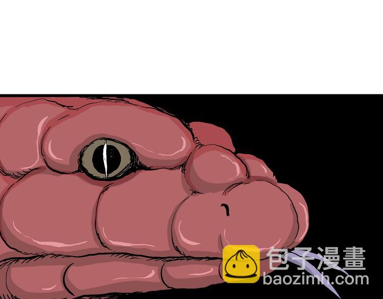 人類進化論 - 第49話 戀人小島（7）(3/4) - 3