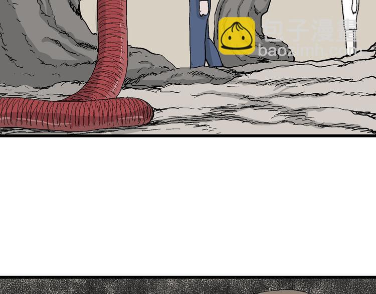 人類進化論 - 第49話 戀人小島（7）(3/4) - 7