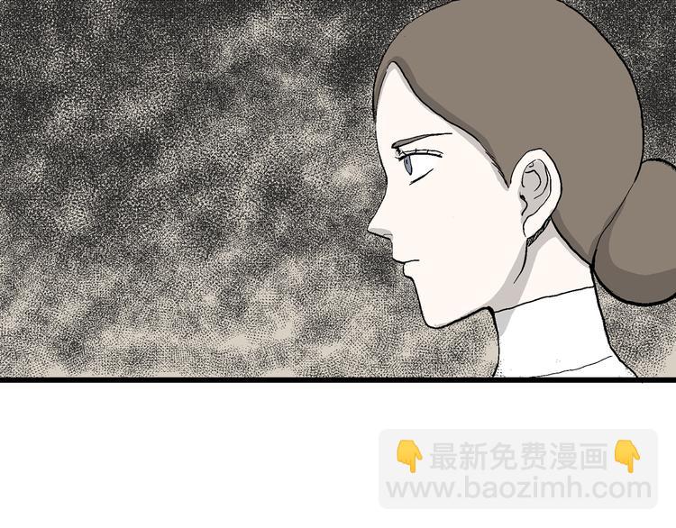 人類進化論 - 第49話 戀人小島（7）(3/4) - 8