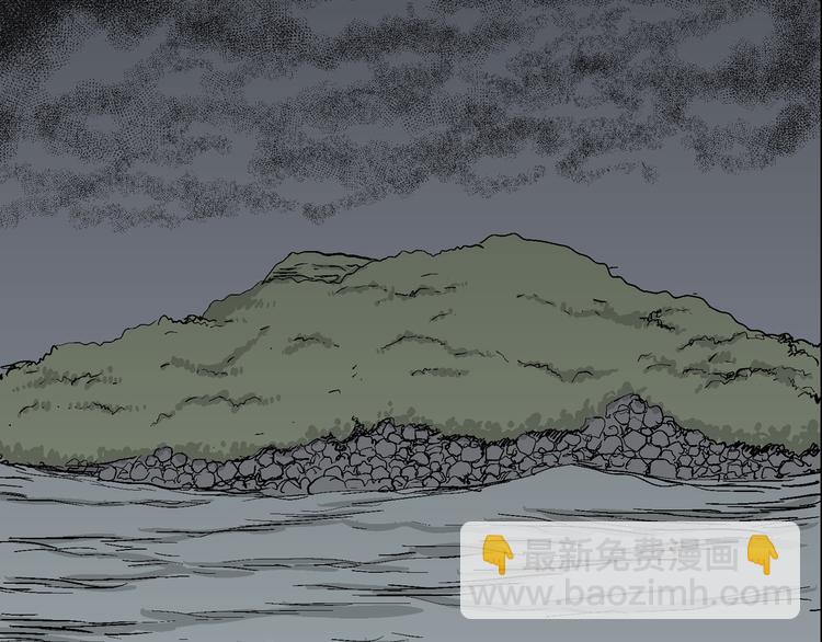 人類進化論 - 第49話 戀人小島（7）(1/4) - 6