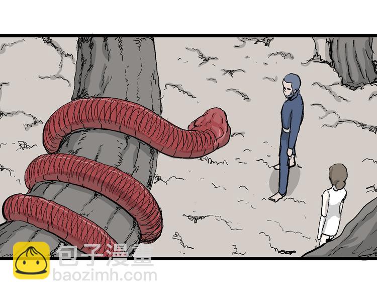 人類進化論 - 第49話 戀人小島（7）(3/4) - 5