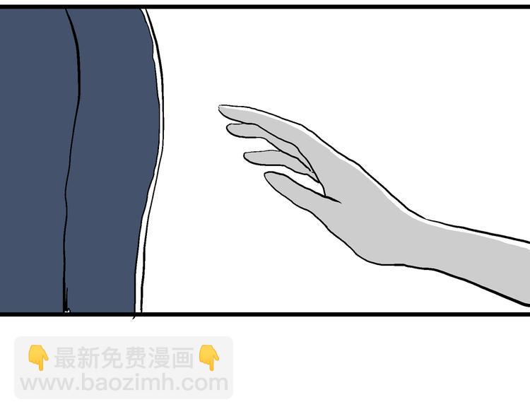 人類進化論 - 第49話 戀人小島（7）(3/4) - 2