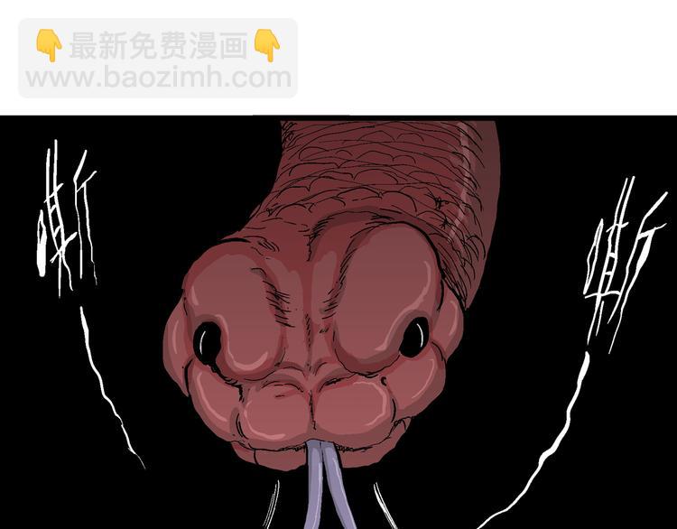 人類進化論 - 第49話 戀人小島（7）(3/4) - 4