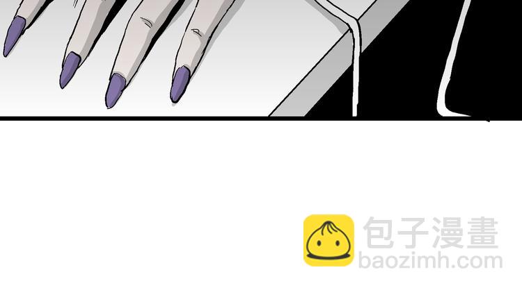 人類進化論 - 第49話 戀人小島（7）(4/4) - 2