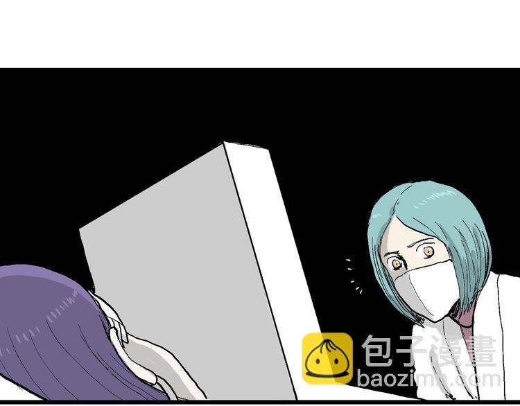 人類進化論 - 第49話 戀人小島（7）(4/4) - 3