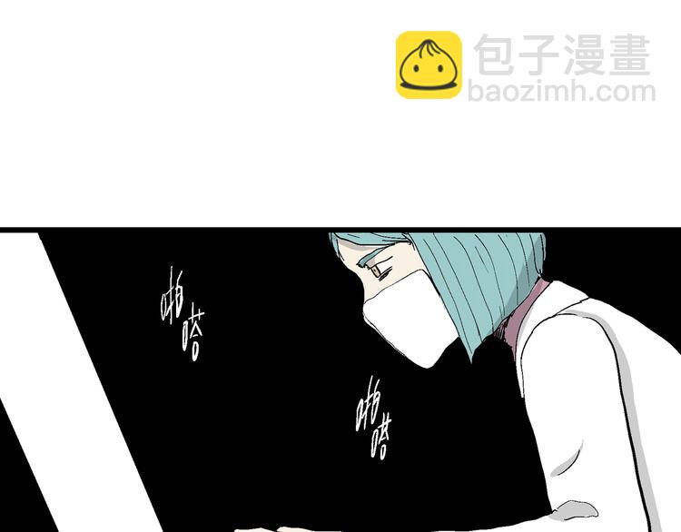 人類進化論 - 第49話 戀人小島（7）(4/4) - 1