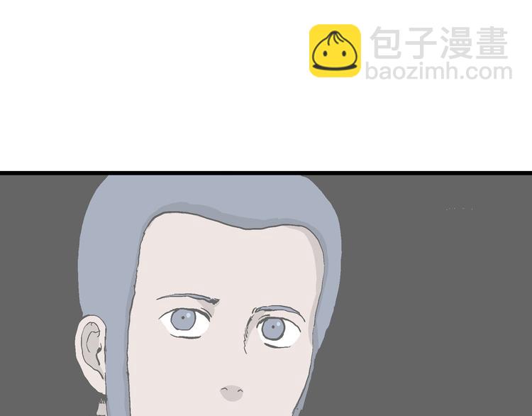 人類進化論 - 第49話 戀人小島（7）(1/4) - 7