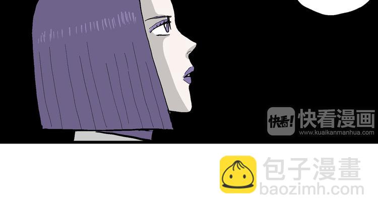 人類進化論 - 第49話 戀人小島（7）(2/4) - 2