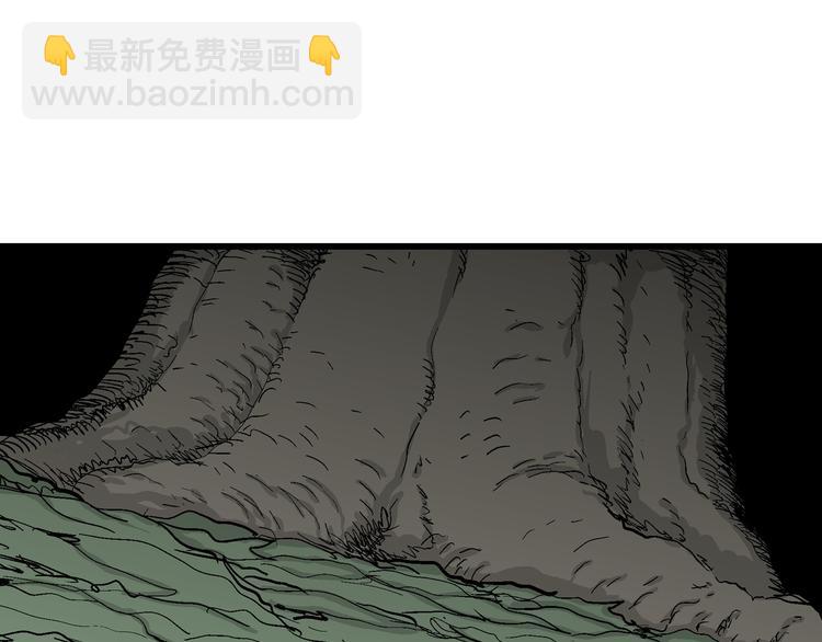 人類進化論 - 第49話 戀人小島（7）(2/4) - 4