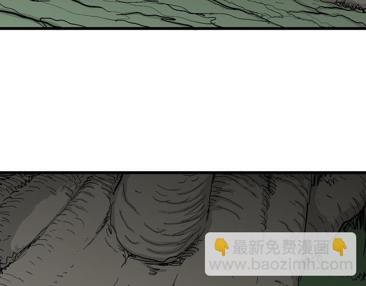 人類進化論 - 第49話 戀人小島（7）(2/4) - 5