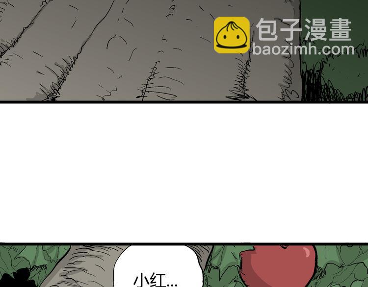 人類進化論 - 第49話 戀人小島（7）(2/4) - 6