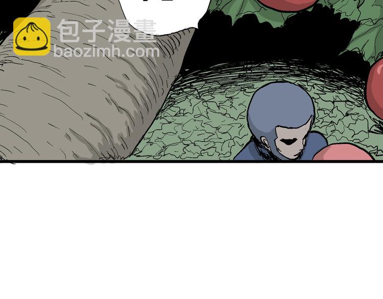 人類進化論 - 第49話 戀人小島（7）(2/4) - 7