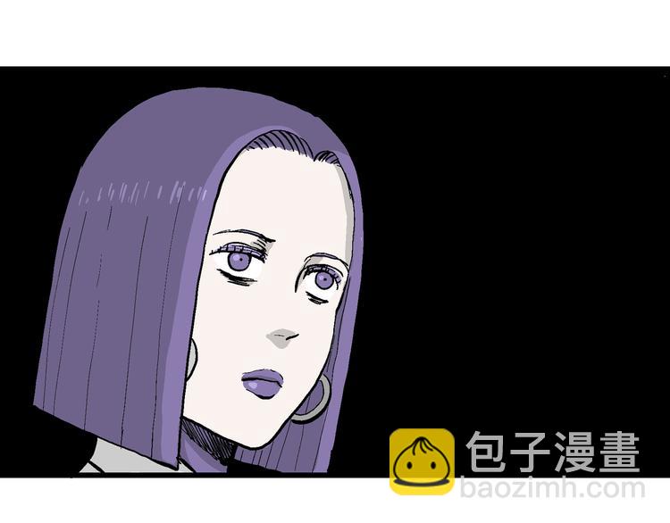 人類進化論 - 第49話 戀人小島（7）(2/4) - 6