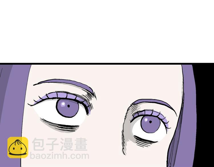 人類進化論 - 第49話 戀人小島（7）(2/4) - 7