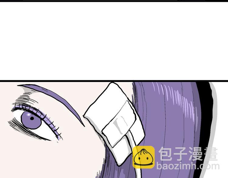 人類進化論 - 第49話 戀人小島（7）(2/4) - 8