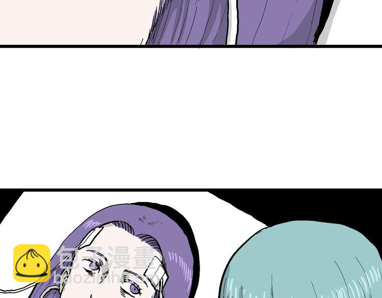 人類進化論 - 第49話 戀人小島（7）(2/4) - 1