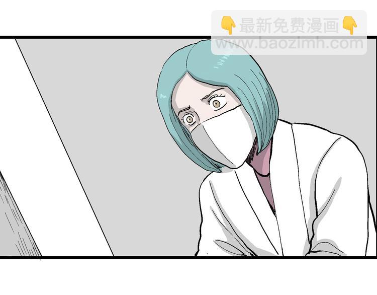 人類進化論 - 第49話 戀人小島（7）(2/4) - 4