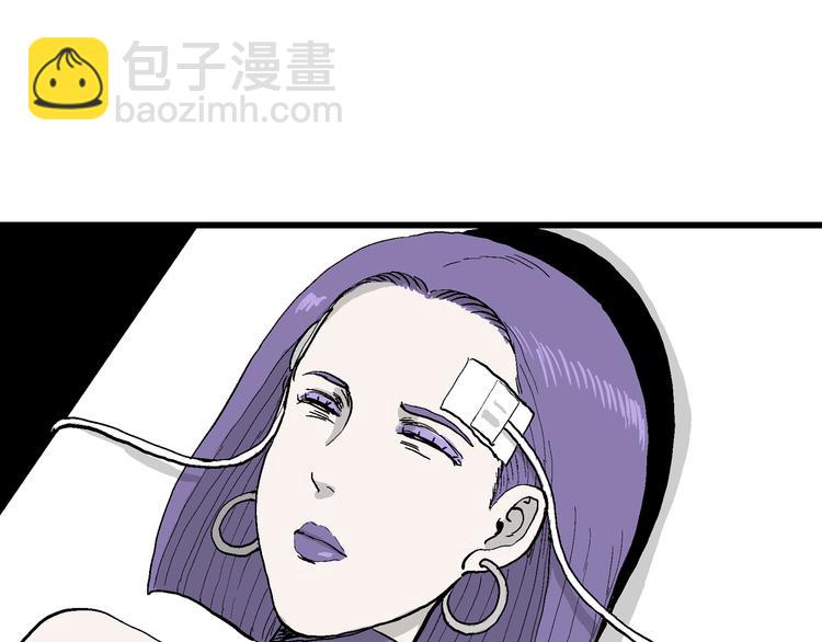 人類進化論 - 第49話 戀人小島（7）(2/4) - 5