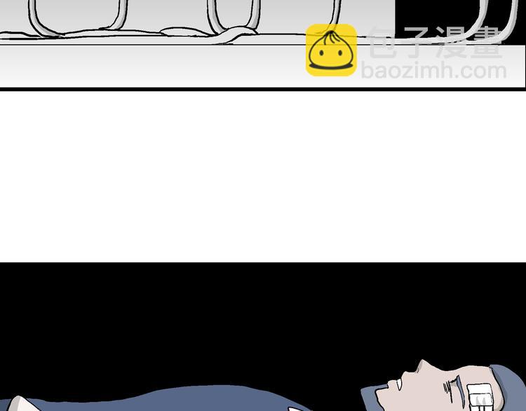 人類進化論 - 第49話 戀人小島（7）(2/4) - 7