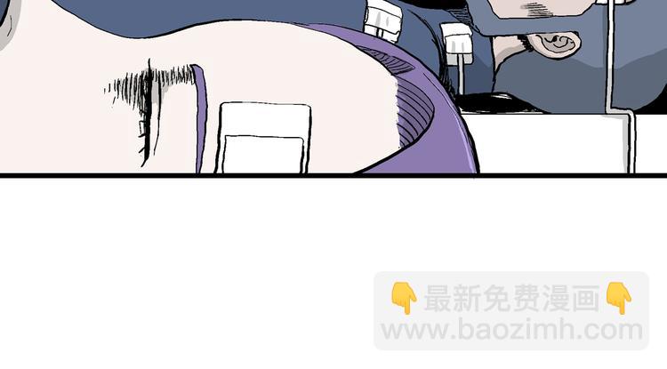 人類進化論 - 第49話 戀人小島（7）(2/4) - 8