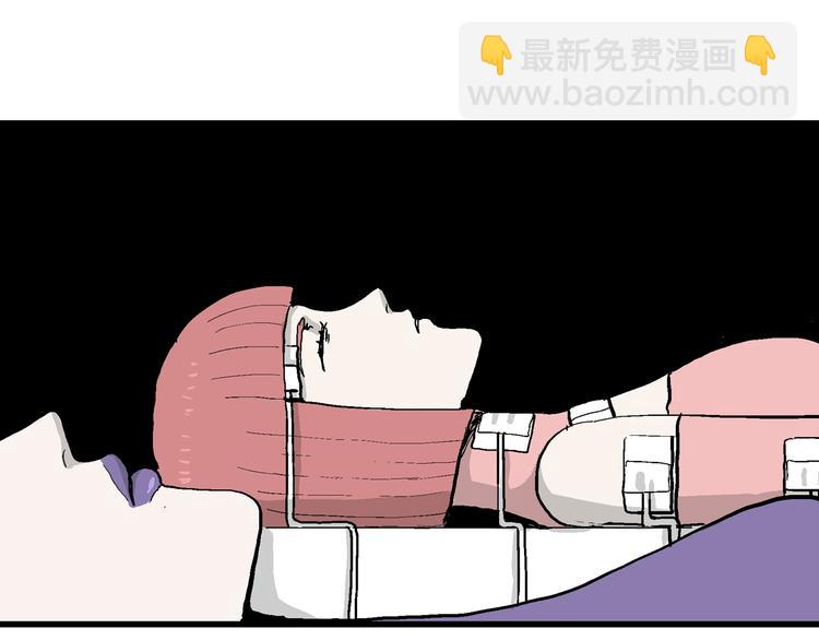 人類進化論 - 第49話 戀人小島（7）(2/4) - 1